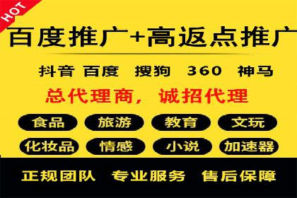 案例分享：SEM专员如何提高点击率